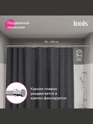     IDDIS Elegante 1100-2000 , , ,   RSC0120i14