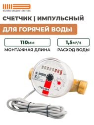 ������� Itelma ��� ������� ���� ��=15, L=110, ����������, ��� ������, WFW24.D110-0-R-L-10-IP54