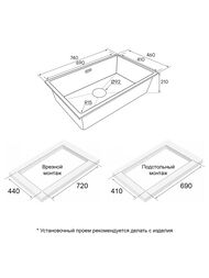 ����� LUMI 74UNI, IT-GRANIT, LU74-AN, ��������, 740�460, Paulmark