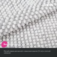 ������ ��� ������ ������� IDDIS Base ������, 50 � 80 ��, �����   BC01P58i12