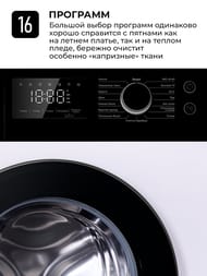 ���������� ������ Lex LWM08012WBLID (840�600�500) �������� 8 ��, 1200 ��/���, � ����� CHKO100022