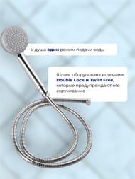 Смеситель IDDIS Jeals для ванны JE2SBL0i10 крестовые ручки, длинный излив, лейка 1 режим, шланг