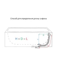 Сифон для ванны автомат Alcaplast A55K-80-VE-01 металл, вых. 40/50, длина 80 см