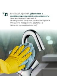 Смеситель Hansgrohe Logis 71221 для умывальника двухзахватный, без дон.клапана, поворот. излив 145мм