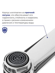 Смеситель Iddis COPTER для ванны COPSBL2i10WA двухзахватный, длинный излив 300 мм