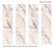 ��������������� ������ StaroSlabs Statuario Rosso TEXTURE (3200x800x12), ��������, ��