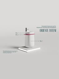  SALINI Oriente Totem (700490900) . S-Sense,,, 13031011G