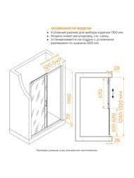 ������� ����� RGW Passage PA-114 (1300�1950) ����������, ������ 6�� ����������/����� 030811413-110