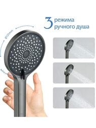 ������� ����� Aquatek ������ 3jet AQ2201BGM �������, ��������� �����