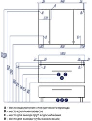  AQUATON  100  1A127903MA010 441x997x250 , 1 ,  