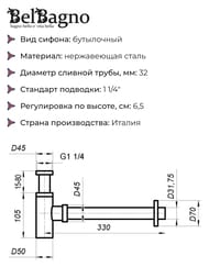 ����� ��� �������� BelBagno BB-SMT2-01 ����