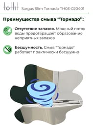   toHit Sargas Slim , , ,   , , 490350340, TH03-020401