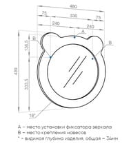 ������� AQUATON ������ ����� 480x34x489 ��, �������, ��� ���������, ������� ������� 1A283302CR0E0