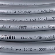 Труба STOUT PEX-A 25х3,5 из сшитого полиэтилена с кислородным слоем, серая, 1м, SPX-0001-002535