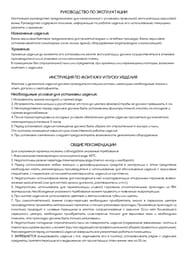 Ванна акриловая toHit Deneva (1800x800x470) прямоугол, белая, без каркаса и фронт.панели TH05-131880