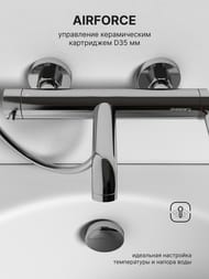 ��������� ��� ����� � ���� Abelsberg Fluida ERF22516CH, ��������� ����