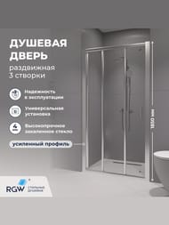 ������� ����� RGW Classic CL-111 (900�1850) ����������, ������ 4�� ����������/���� 410911109-11