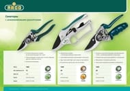  RACO 200,  , ,  ,   20,  4206-53/150C