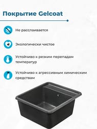 ����� ��������������� Aquaton ������ 57 (570�510�250) ���������, ������ 1A724932BS210