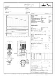   Native by WILO IPN 50/110-1,1/2,  2474411