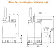 Насос дренажный GRUNDFOS Unilift CC5 - A1 1x230V 10m, Schuko с поплавком 96280966