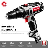Дрель-шуруповерт ЗУБР ДШ-М3-500-2 сетевая, 500 Вт, 1800 об/мин, подсветка