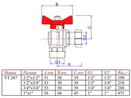 Кран шаровый 1/2"х3/4"НВ VALTEC BASE угловой с накидной гайкой, VT.267.N.0405