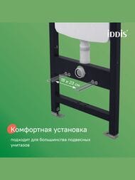     IDDIS Basic   ,   BASAI03i73