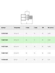  REHAU RAUTITAN SX, 201/2", .,  11384721001