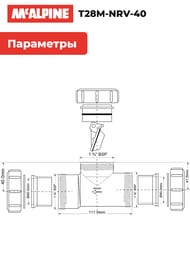   McAlpine D-40, .  T28M-NRV-40