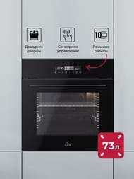 ������� ���� LEX EDS 1000 BBL (595�595�530) �������������, ������ CHAO000463