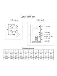 Водонагреватель Thermex IRP 200 V combi (1215х672х560), 200л, 6 кВт, напольный
