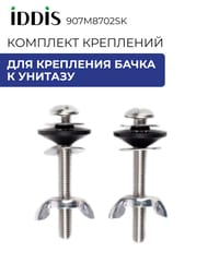      IDDIS M8x70 ., 2  907M8702SK