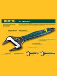 Ключ разводной KRAFTOOL SlimWide Ultra 150/34 мм 27263-15 — изображение 3