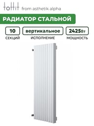 �������� �������� toHit from asthetik alpha, 10 ������, 480�1750�95, 2425 ��, ������������, ���������