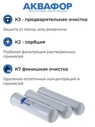 ������� �3-�2-�7 �������� ������� ������� ��� ��������,  206458/518543