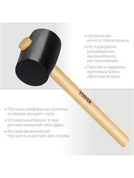 Киянка STAYER "STANDARD" резиновая, с деревянной рукояткой, 55мм, 0,34кг, 20505-55 — изображение 3
