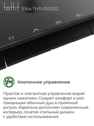   toHit Elba  ., /+. ,  TH11-010302