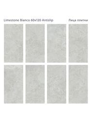 ��������������� ������ Staro Antislip Limestone Bianco (600�1200�9) ������� (��.�.)