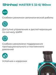   SHINHOO MASTER S 32-6 180 1x230, 2",   71111006