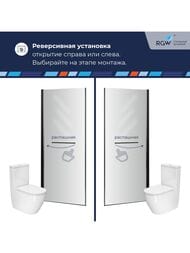 ������� ����� RGW Passage PA-103B (900�1950) ���������, ������ 6�� ����������/������ 020810309-14