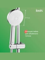   IDDIS ZODIAC  ZDXSB3Fi06  /,  130, ./. ,  