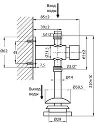 ���� ��� �������� ���������-�������� VARION Armaturen 8420 90 0 � �������� ���������