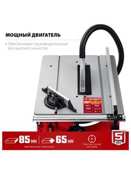 Станок распиловочный ЗУБР СРЦ-254, 1900 Вт, d=254х30мм, 5000 об/мин, пластик. корпус — изображение 3