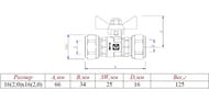Кран шаровый 16х16мм VALTEC BASE под обжим, красная бабочка VT.343.N.1616