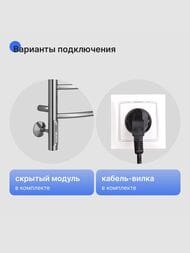 Полотенцесушитель TERMINUS Классик П6 (ШВ:400х650) электро, нерж.сталь, quick touch, левый