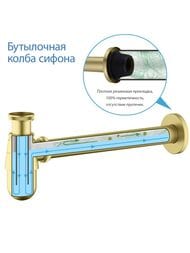 ����� ��� �������� AQUATEK AQ6014BG ����������, ����������� ������