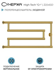  High-Tech model "G+"  320x650  , . , 