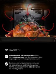 ������� ���� LEX EDM 1002 ONE WH (595�595�575) �������������, ����� CHAO000470