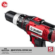 Дрель-шуруповерт ЗУБР ДШУ-185, ударная, без АКБ, С1-18, 18 В, 40 Нм, реверс